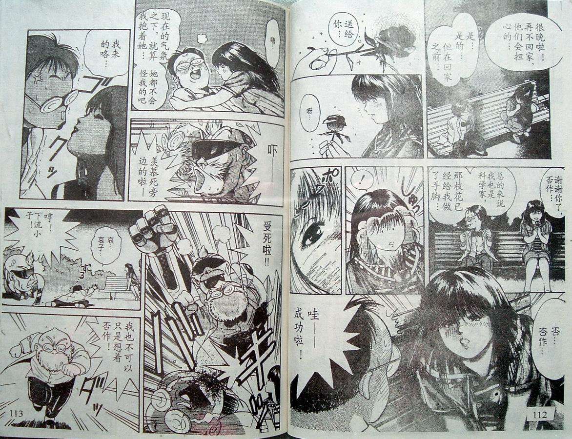第56页