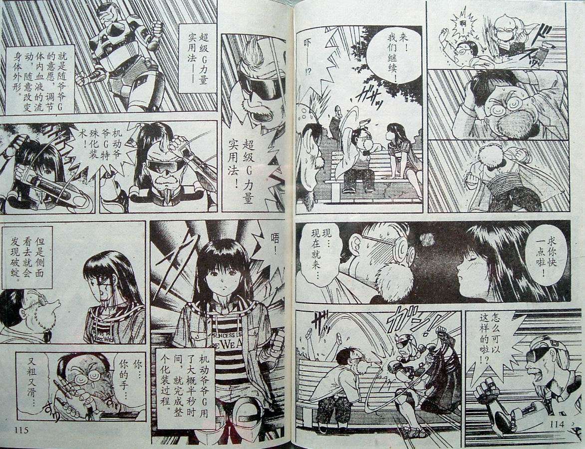 第57页