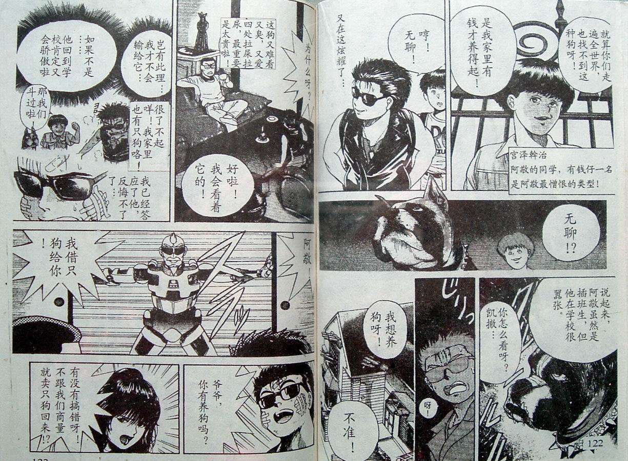 第61页
