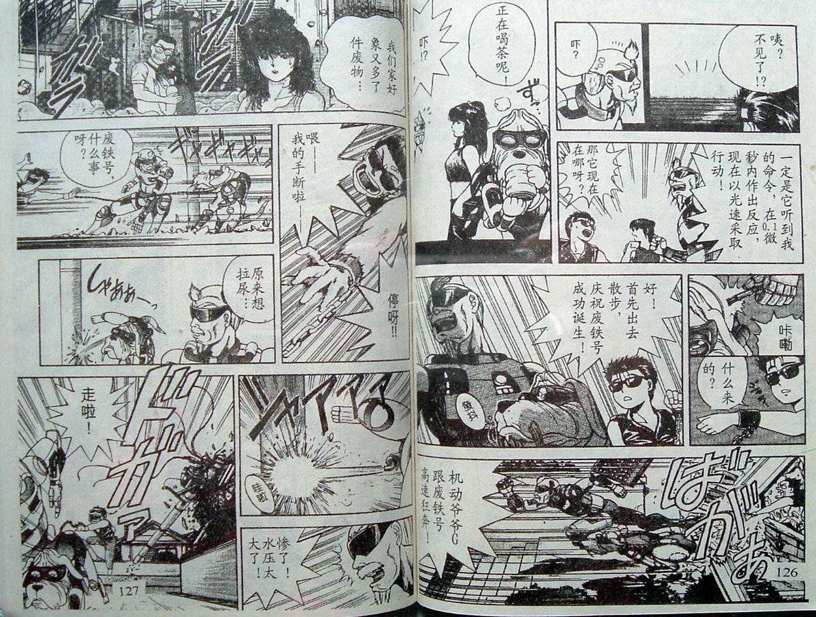 第63页