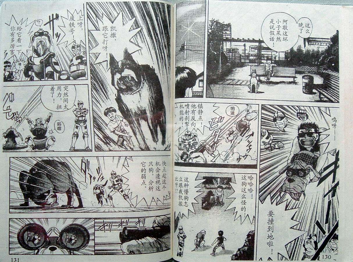第65页