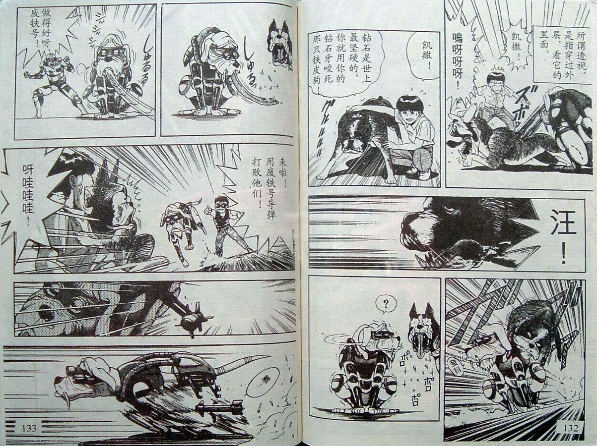 第66页