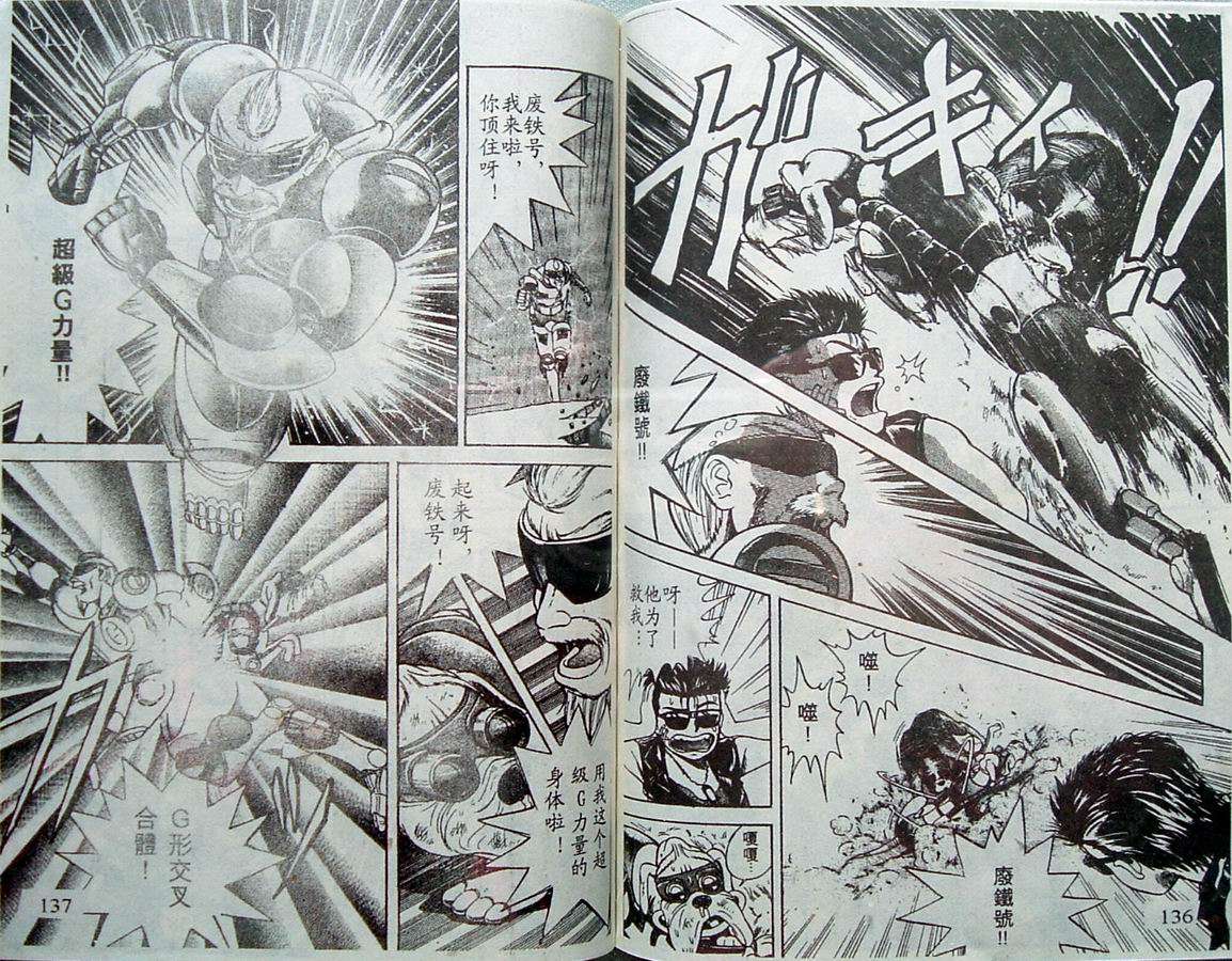 第68页