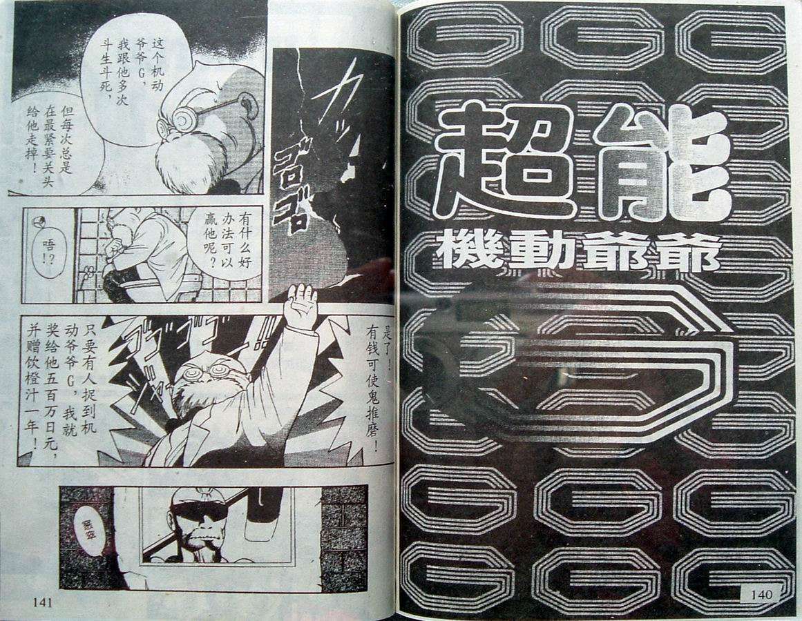 第70页