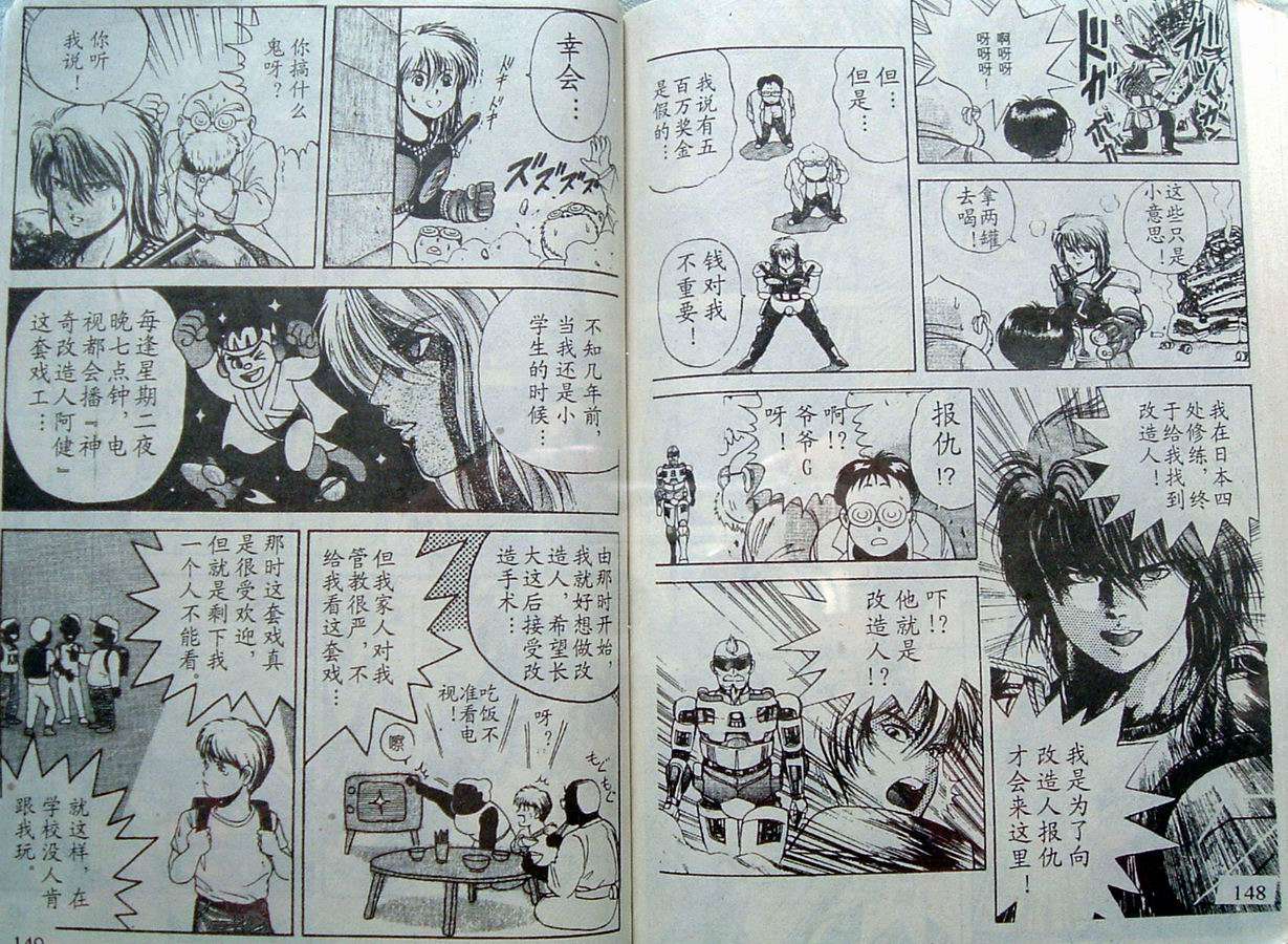 第74页