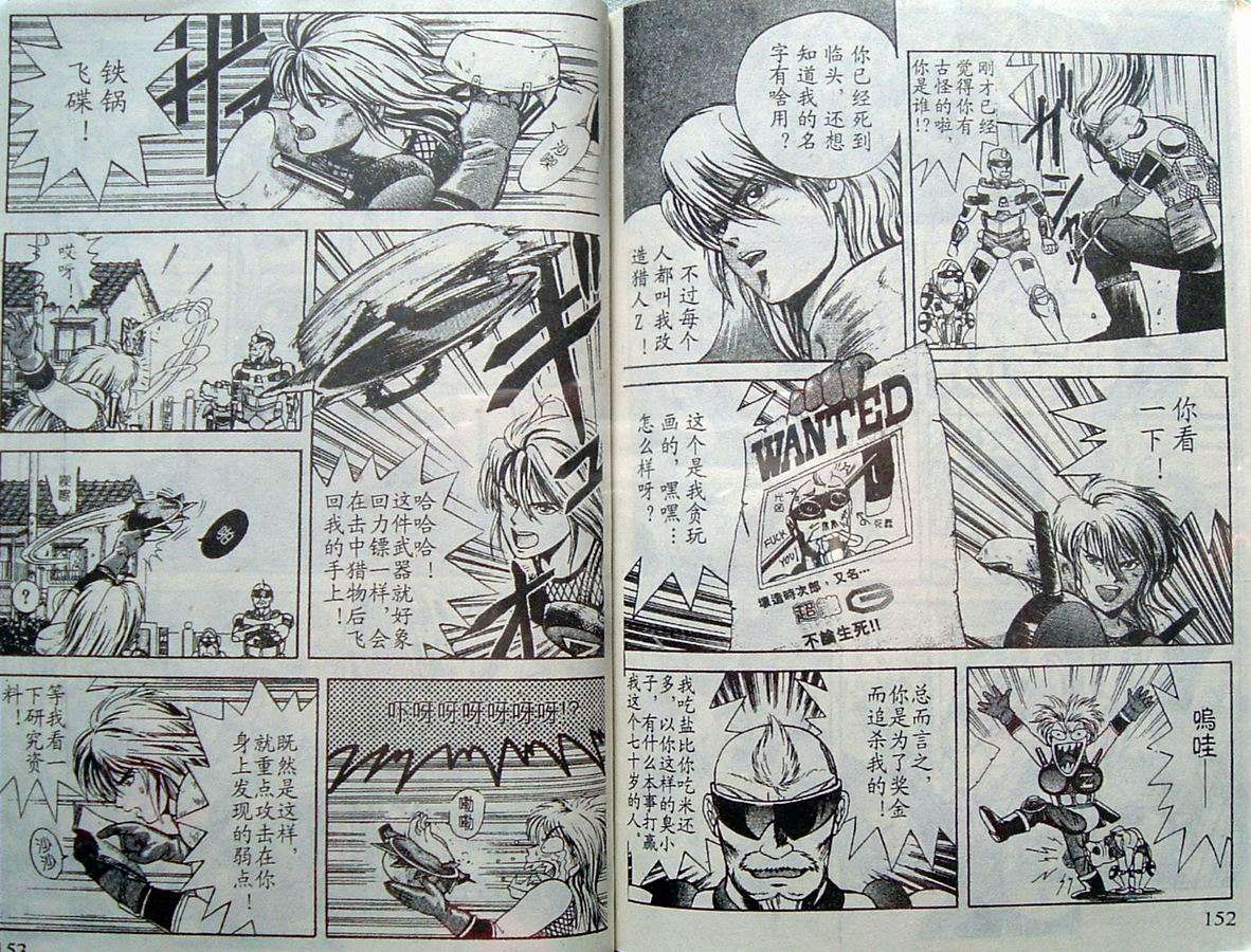 第76页