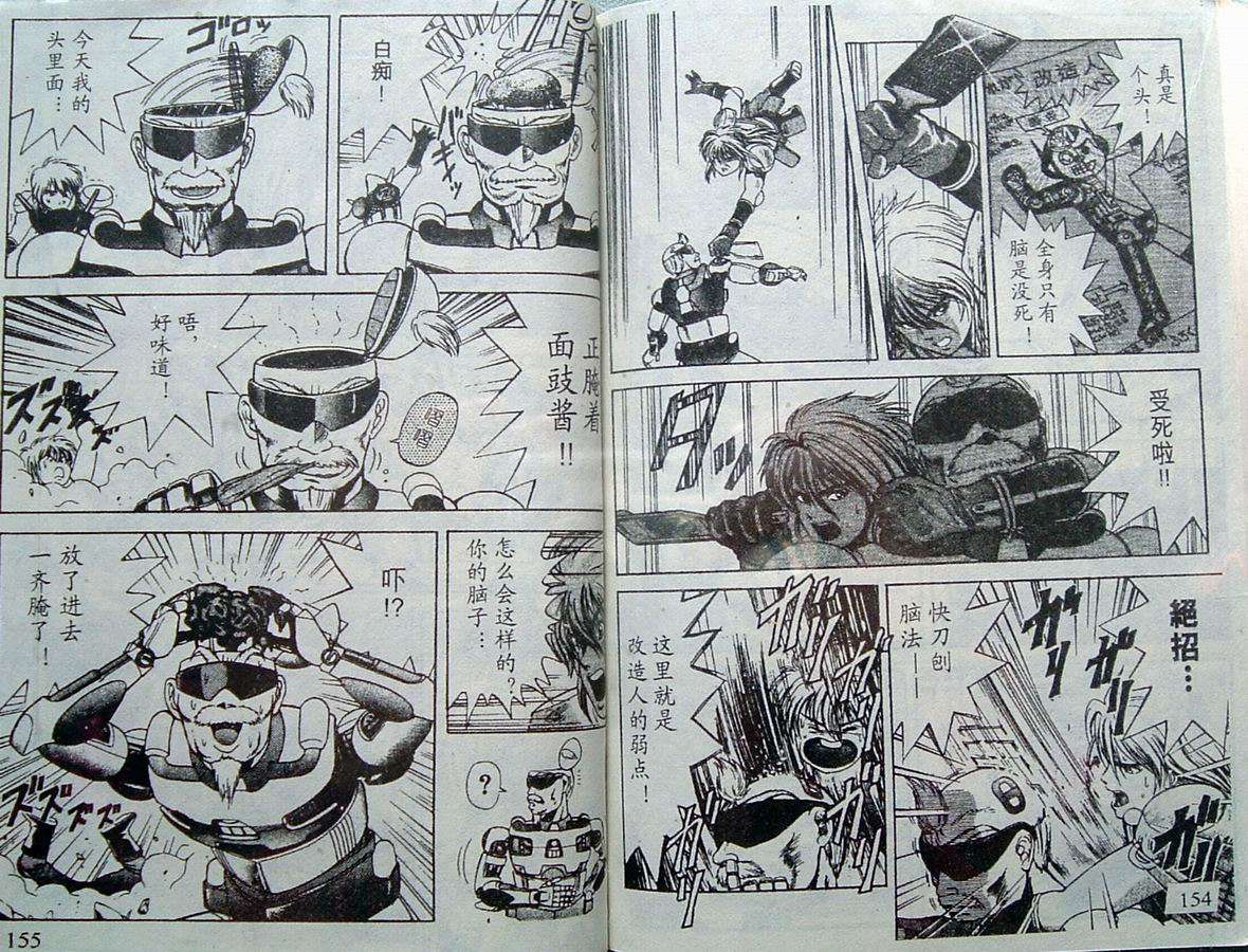 第77页