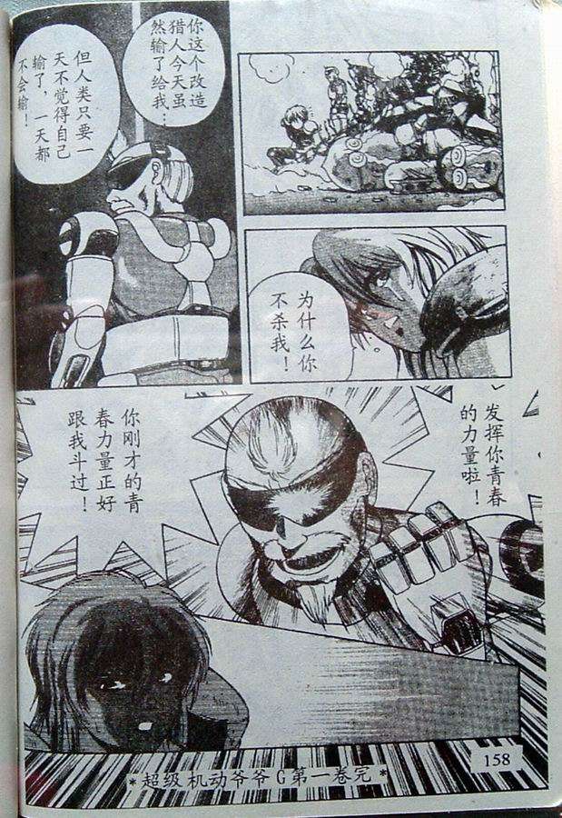 第79页