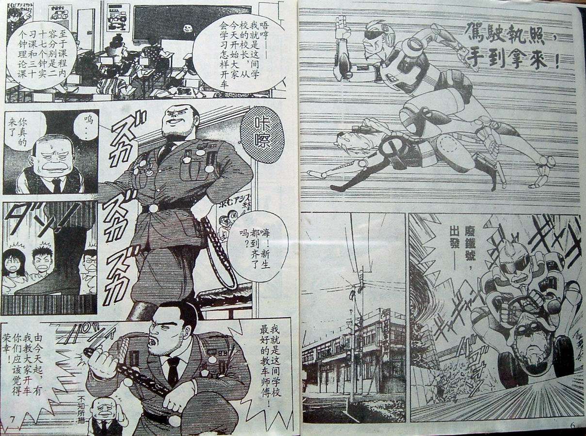 第2页