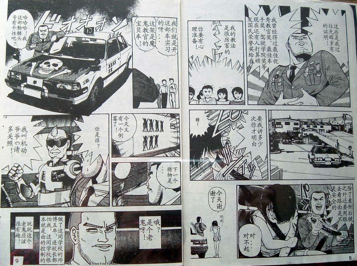 第3页