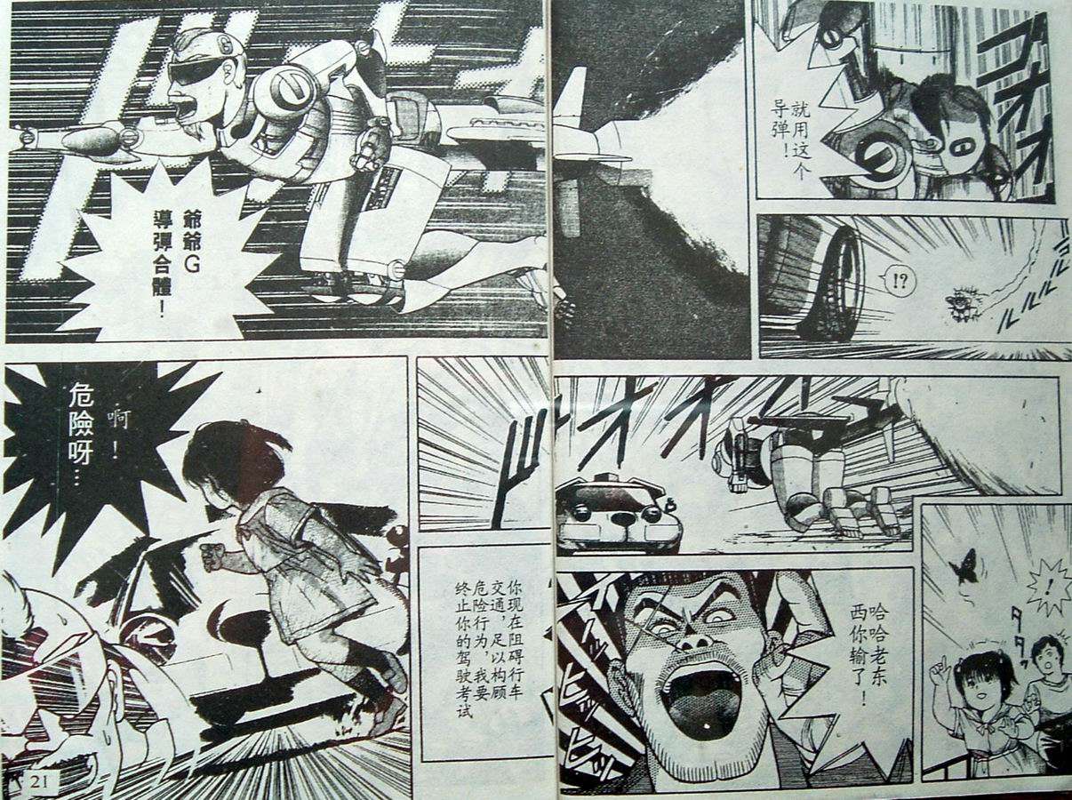 第9页