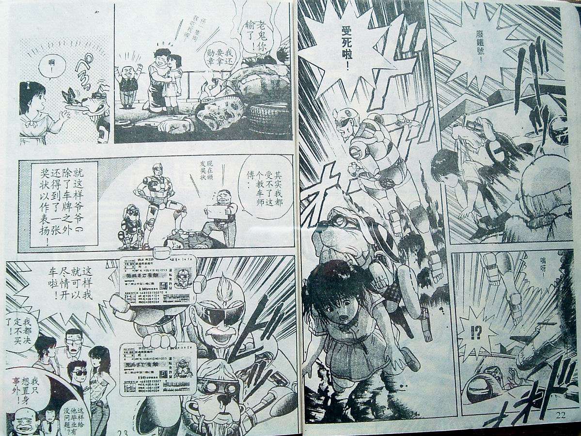 第10页