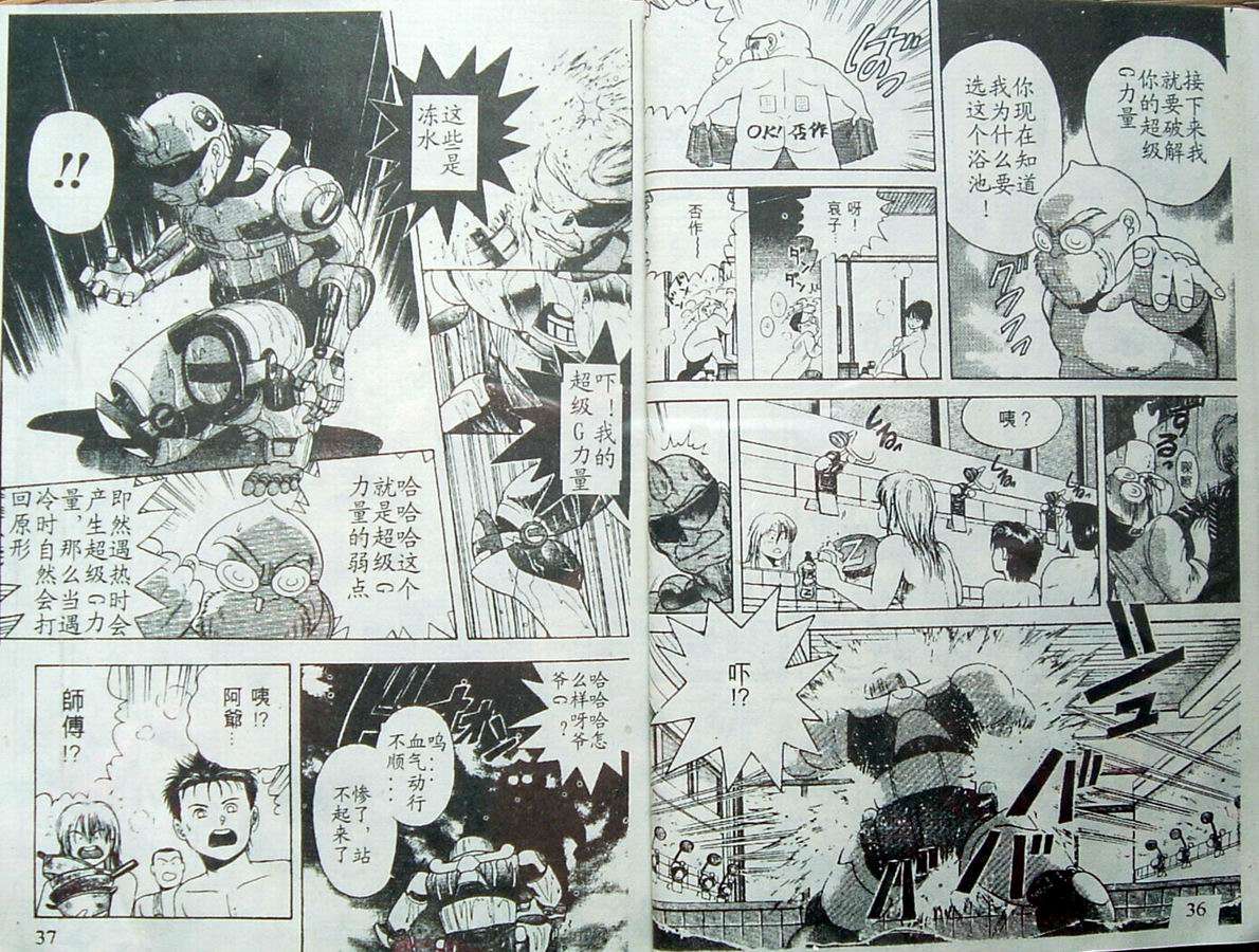 第17页