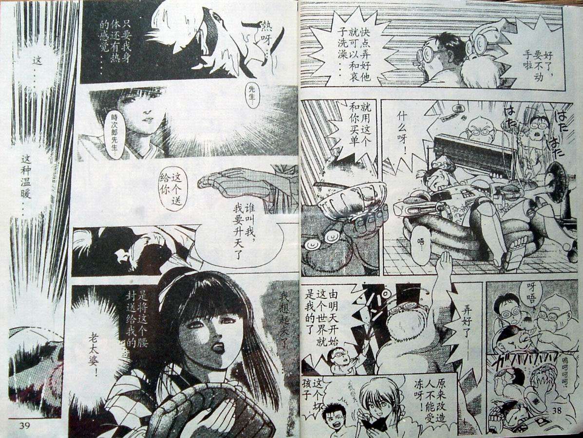 第18页