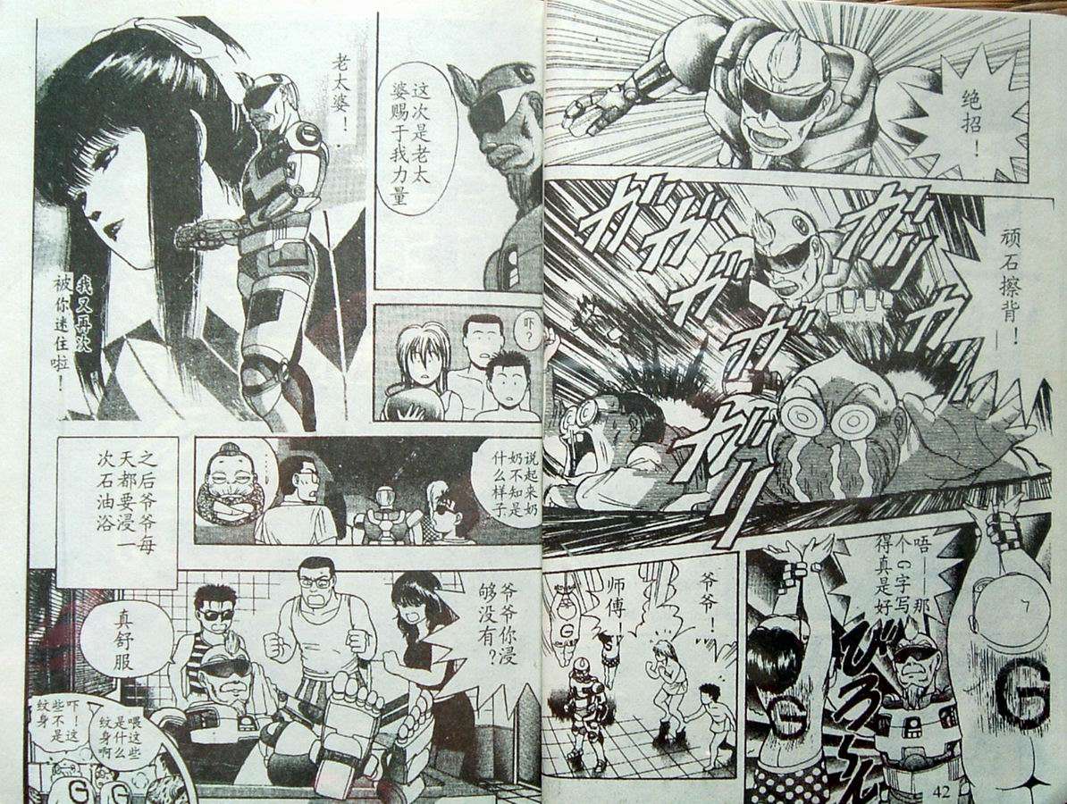 第20页