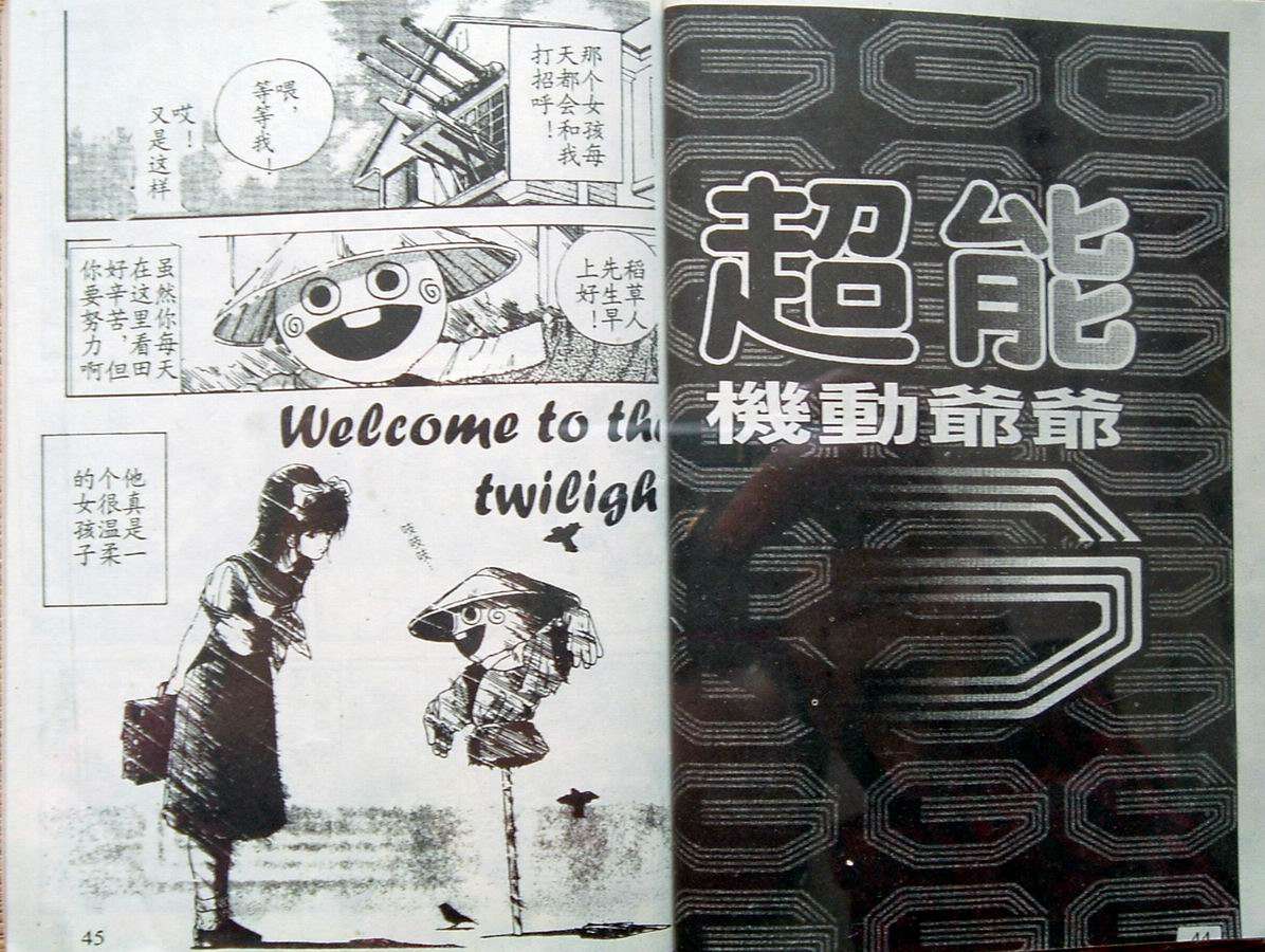 第21页