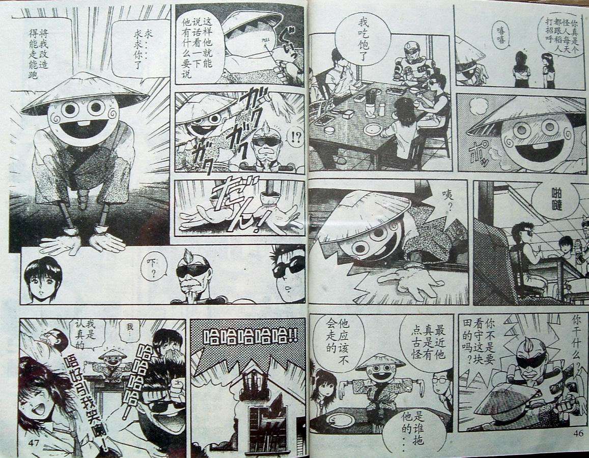 第22页