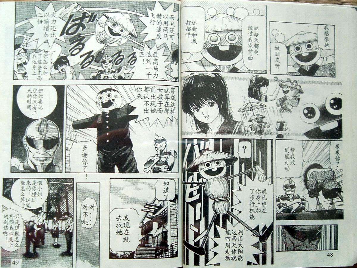 第23页