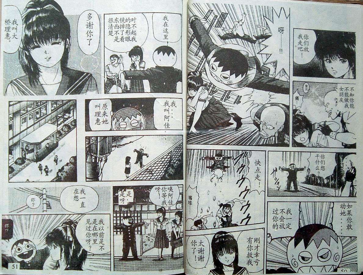 第24页