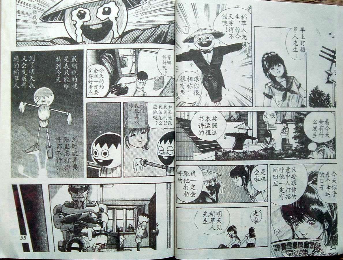 第26页