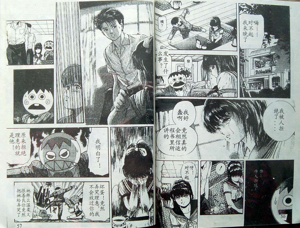 第27页
