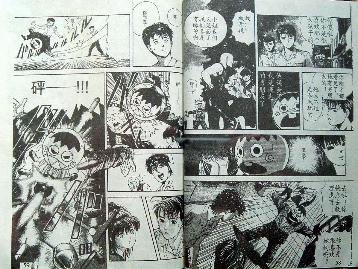 第28页