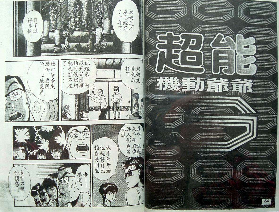 第31页