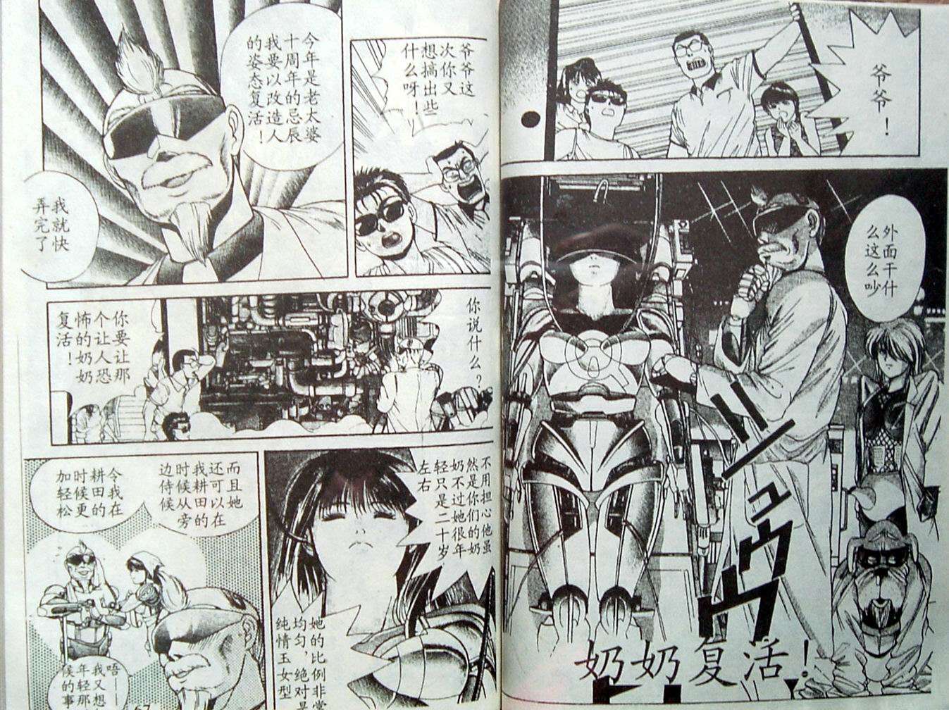 第32页