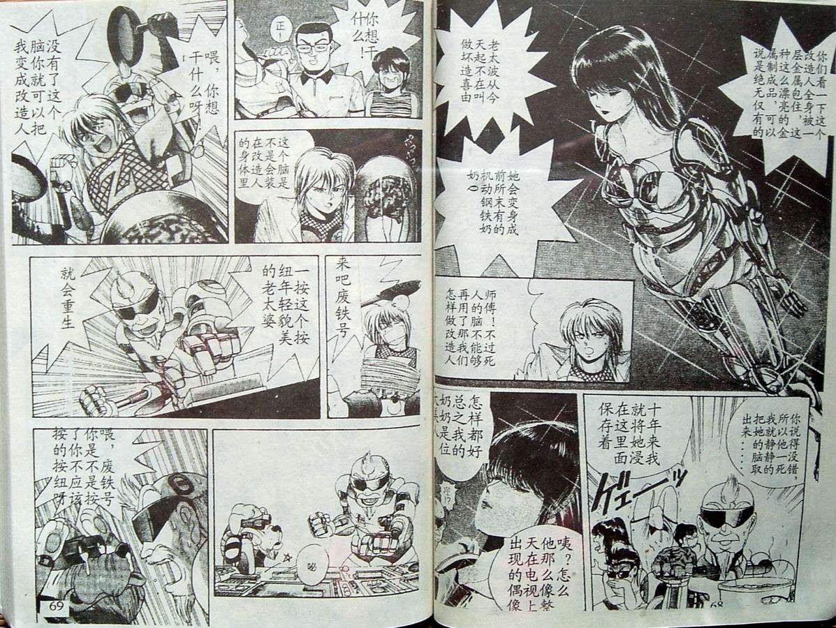 第33页