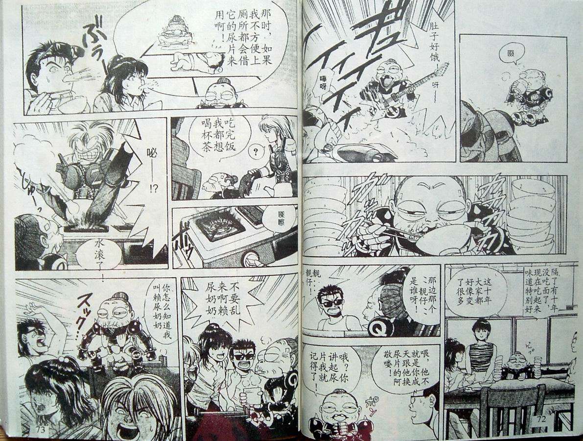 第35页