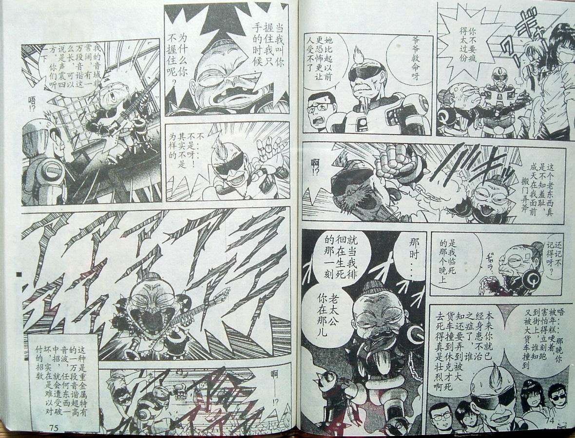 第36页