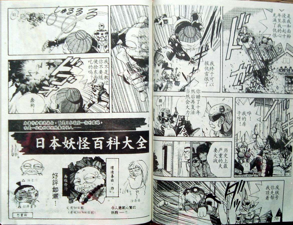 第37页