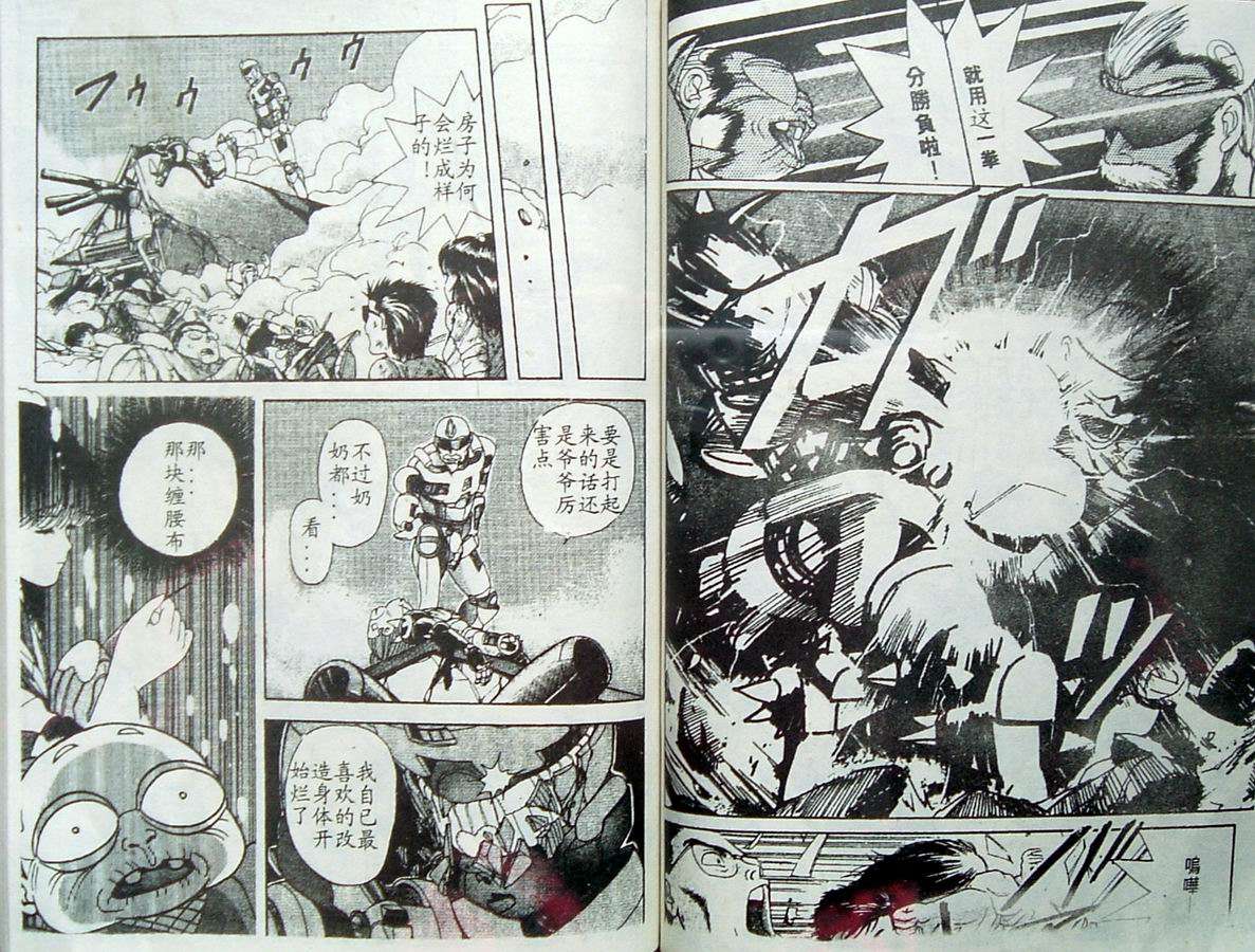 第39页