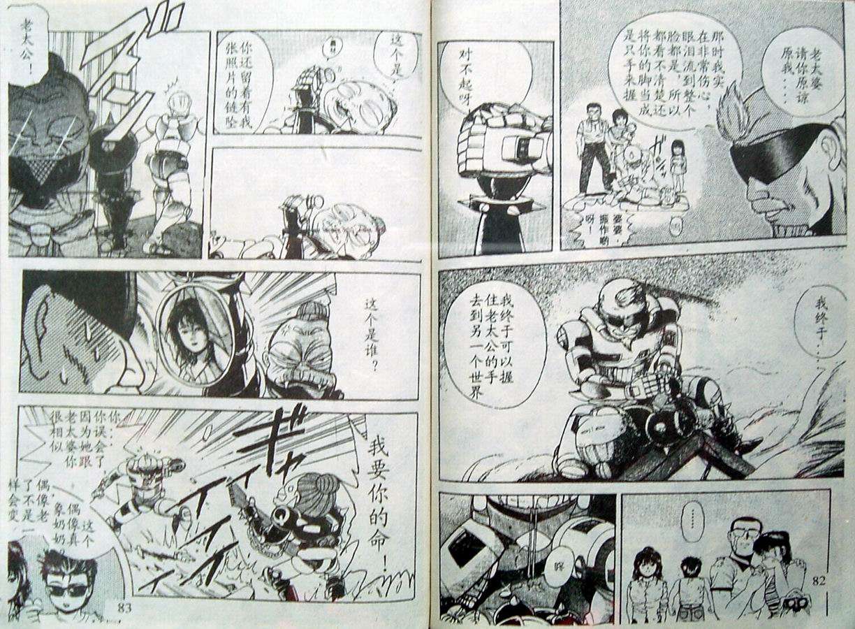 第40页