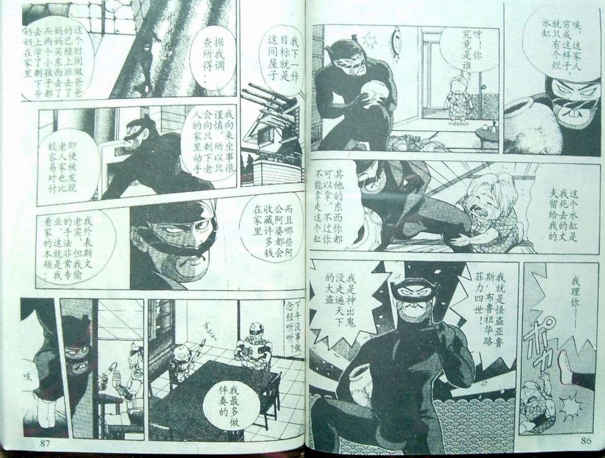 第42页