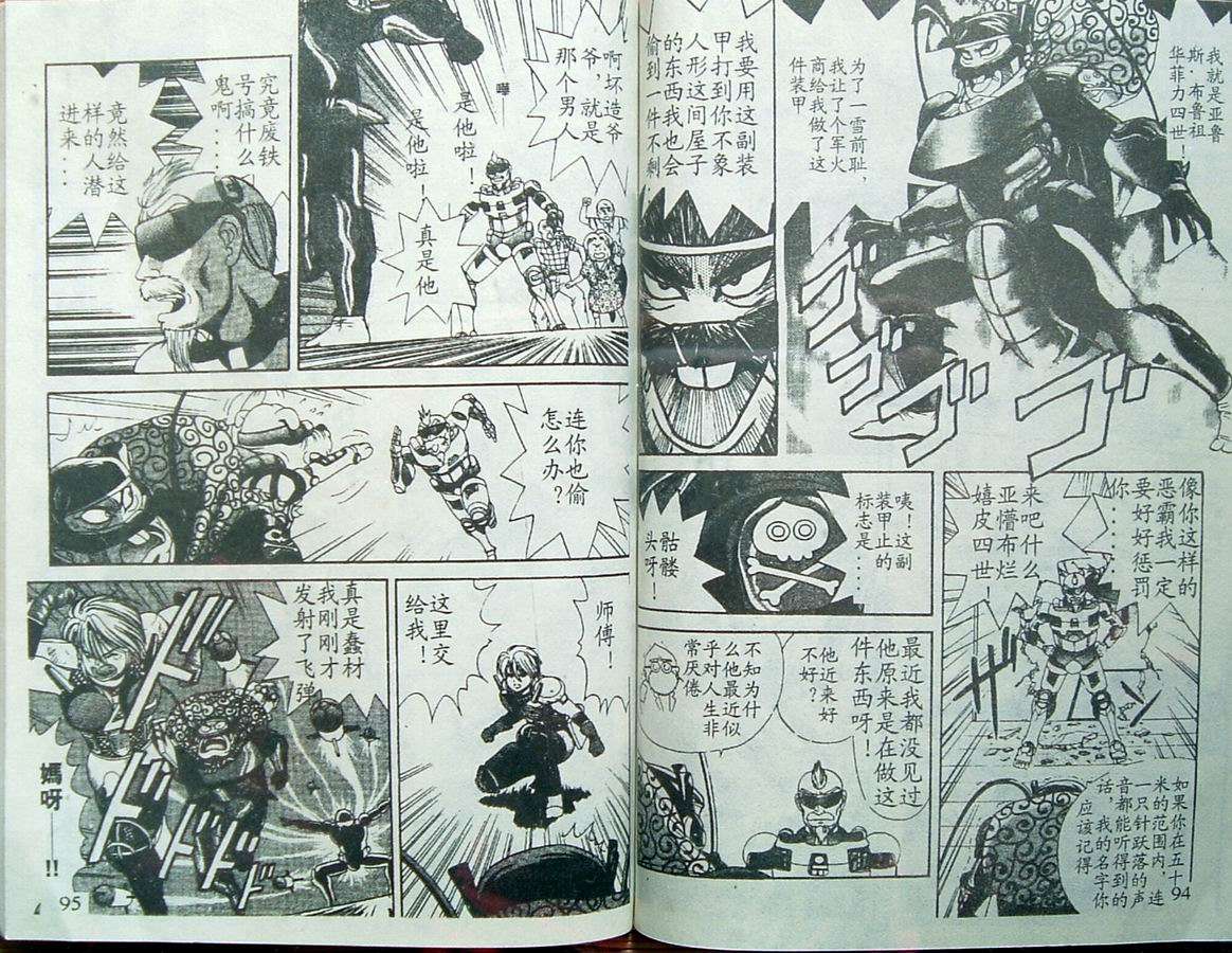第46页