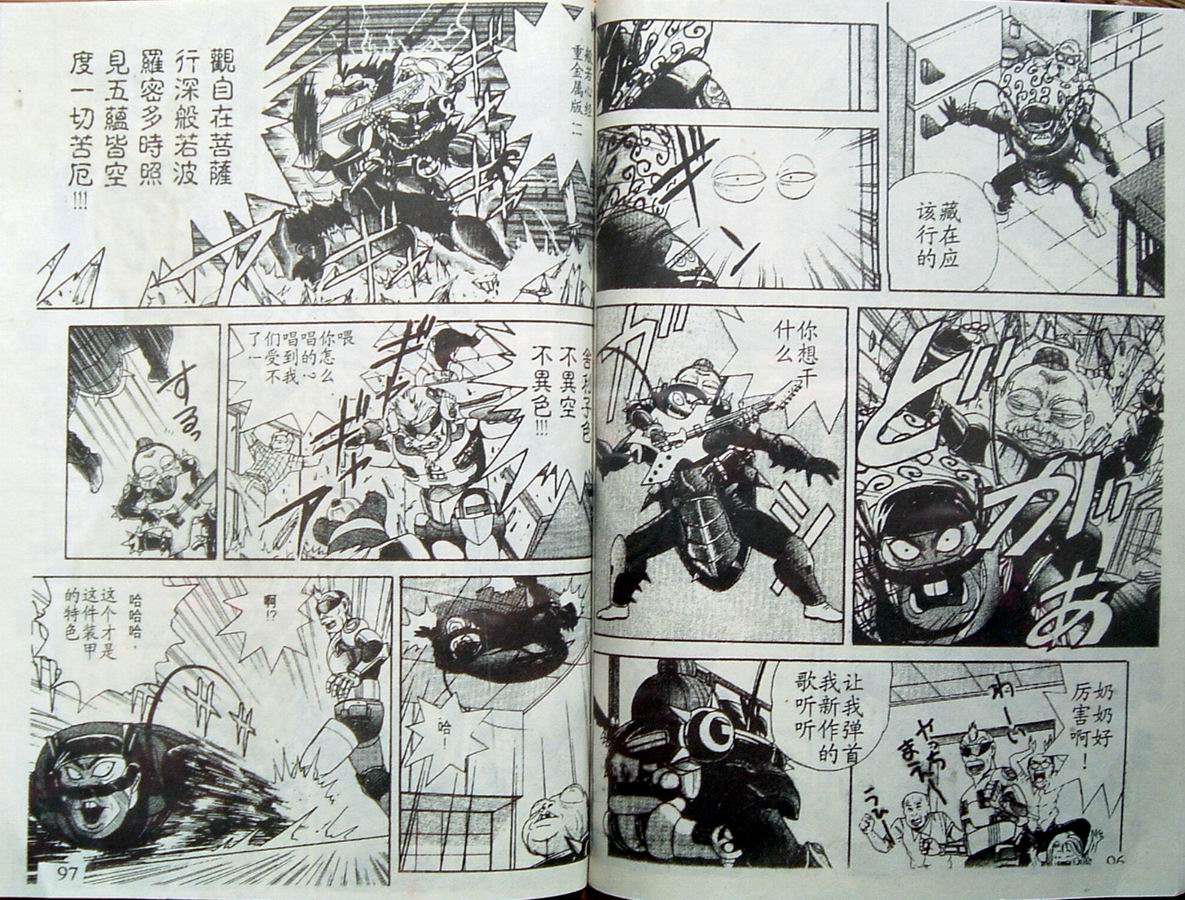 第47页