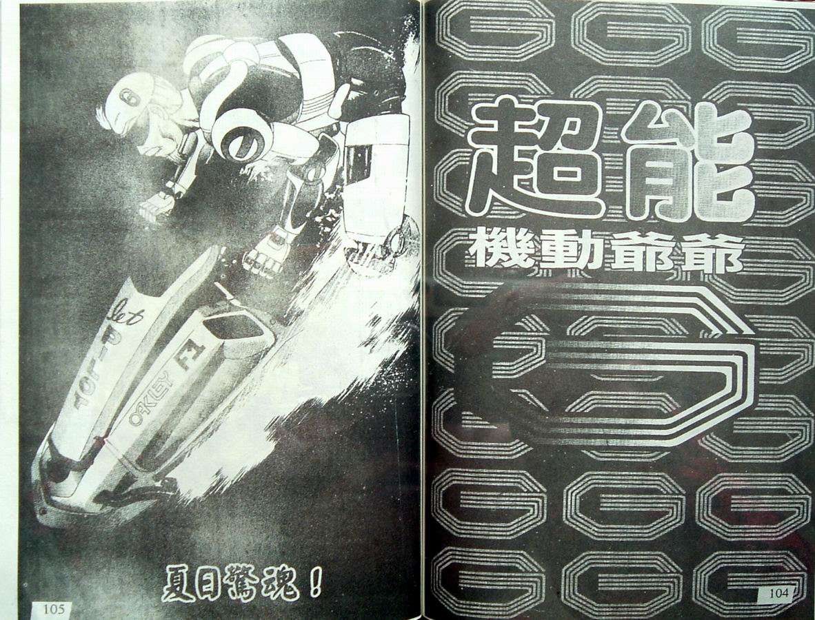 第51页