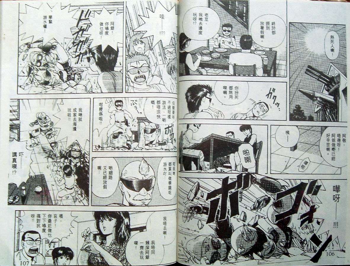 第52页