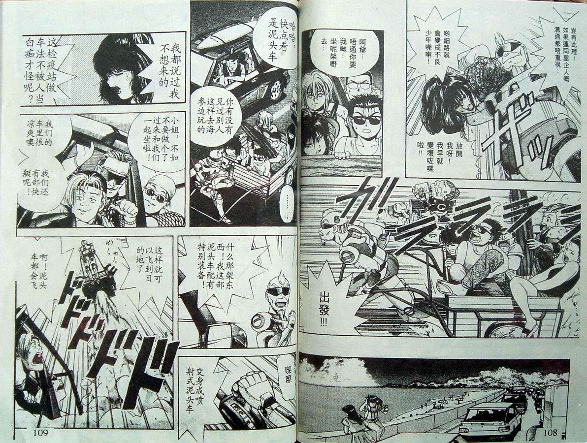 第53页