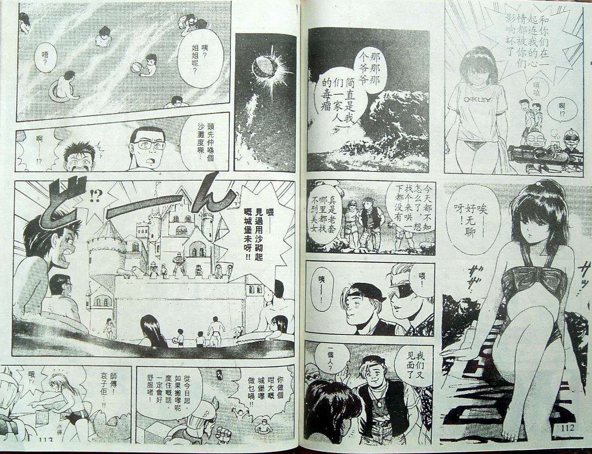 第55页