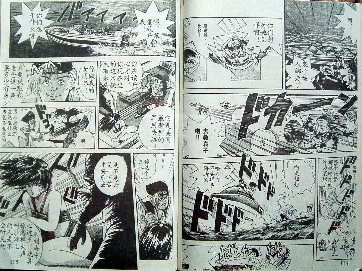 第56页