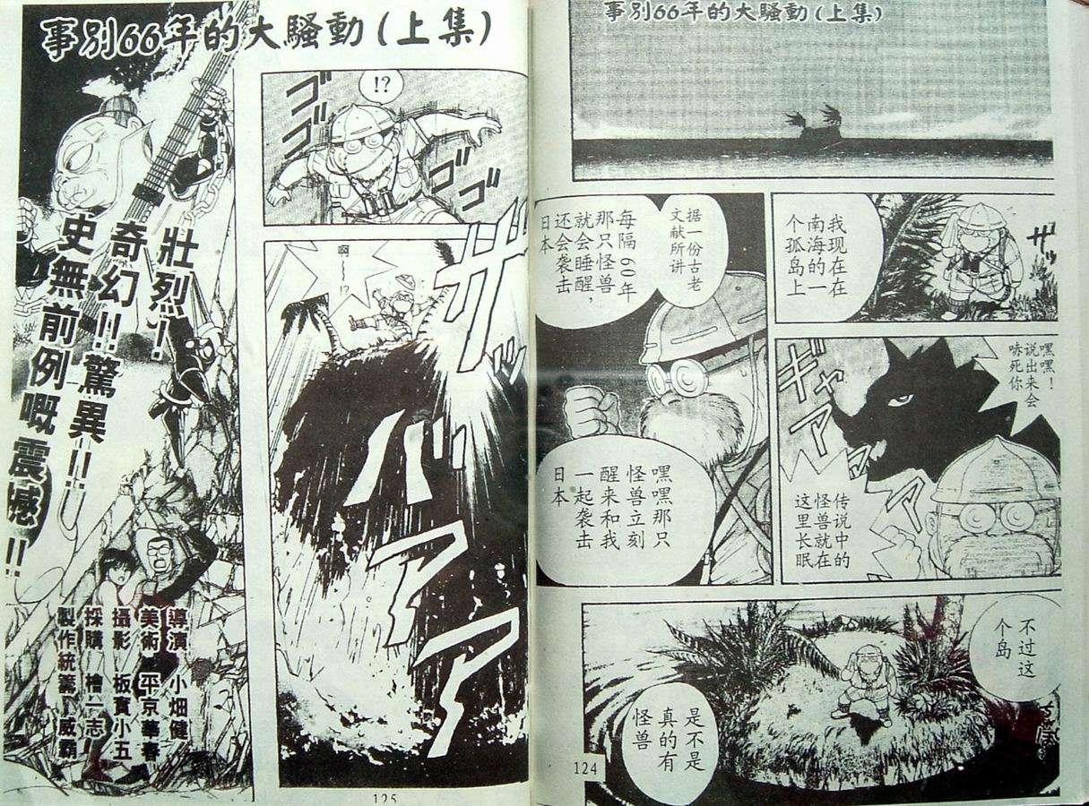 第61页