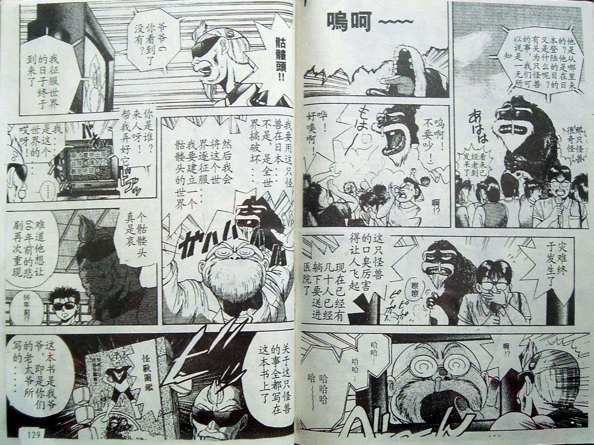 第63页