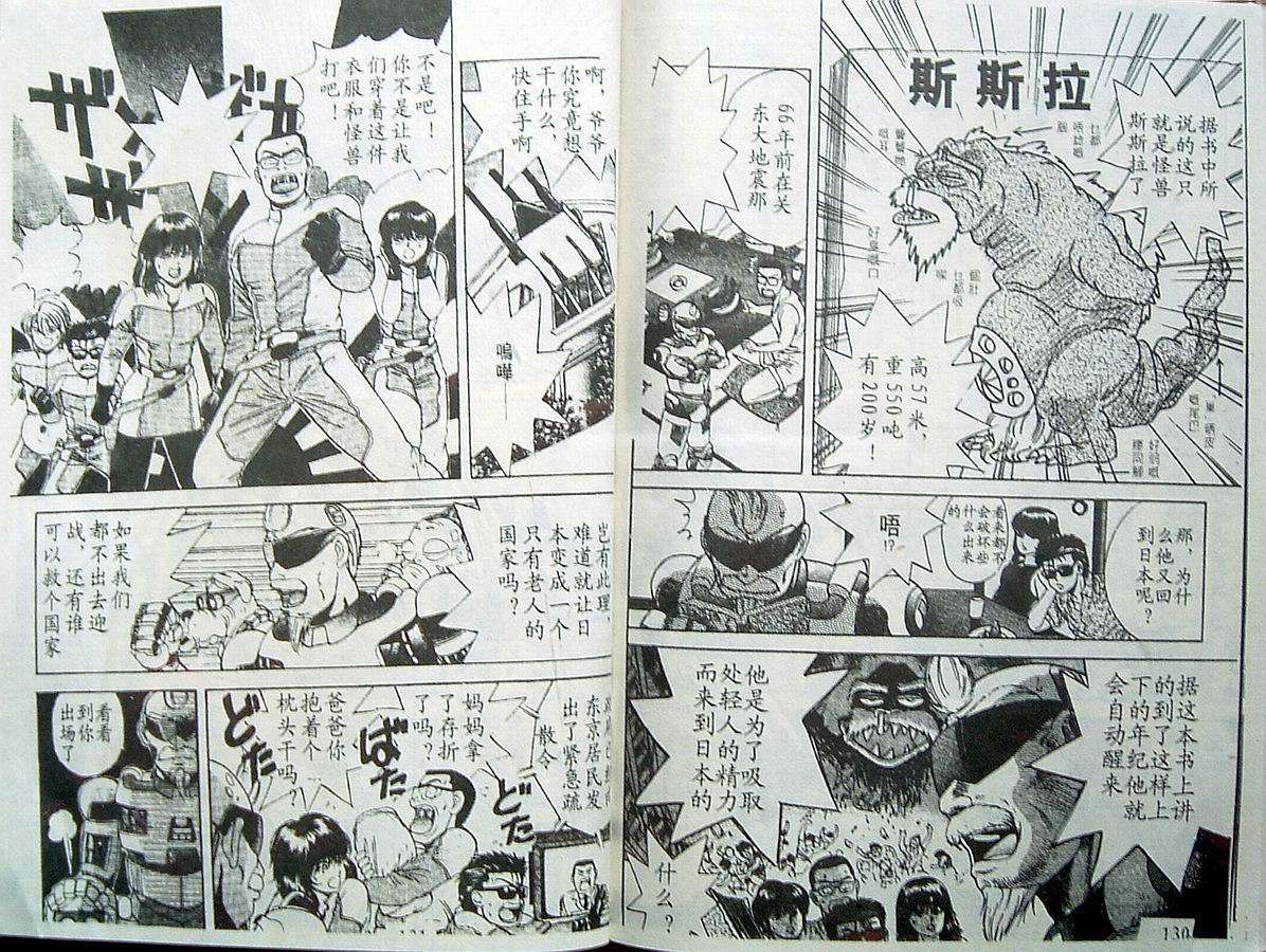 第64页
