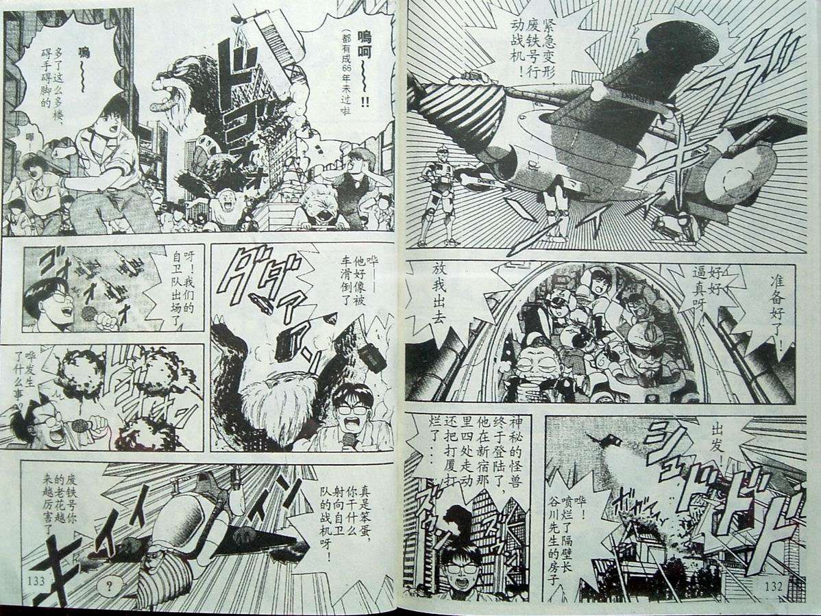 第65页