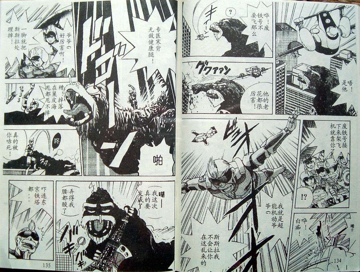 第66页