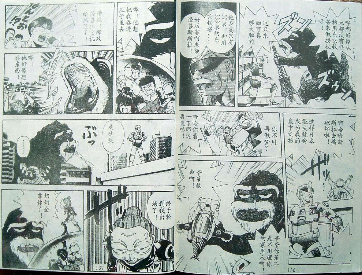 第67页