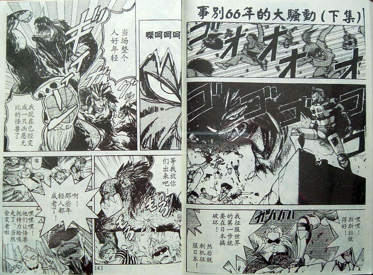 第70页