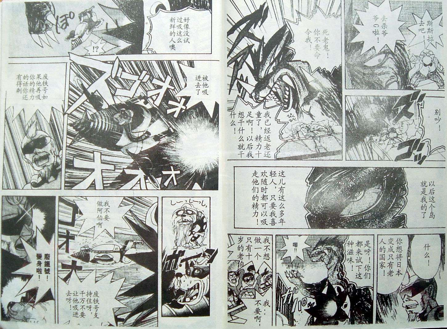 第71页